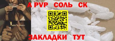 кокаин премиум Нарткала