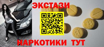 кокаин премиум Нарткала
