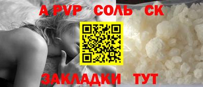 шишки Нальчик