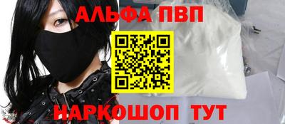 шишки Нальчик
