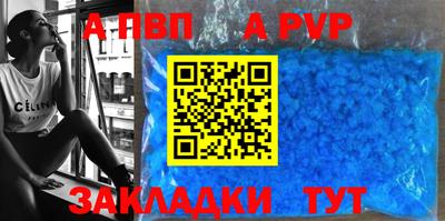 шишки Нальчик