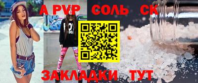 шишки Нальчик