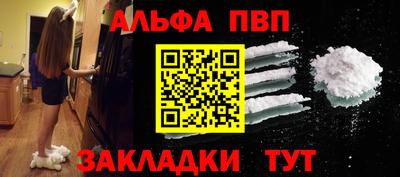 кокаин премиум Нарткала