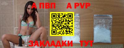 дживик Наро-Фоминск