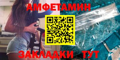 дживик Наро-Фоминск
