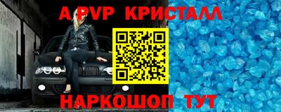 кокаин премиум Нарткала