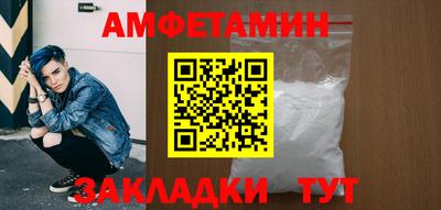 шишки Нальчик