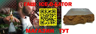 шишки Нальчик
