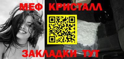 COCAINE Новодвинск
