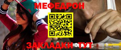 шишки Нальчик