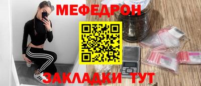 шишки Нальчик