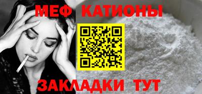 дживик Наро-Фоминск
