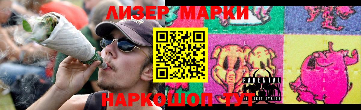 LSD-25 экстази  Лсд 25 экстази кислота  Вход с VPN  ЛСД экстази ecstasy  Химки 