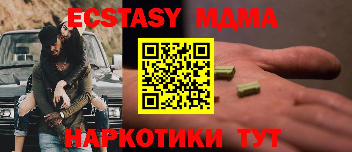 MDMA Molly Химки