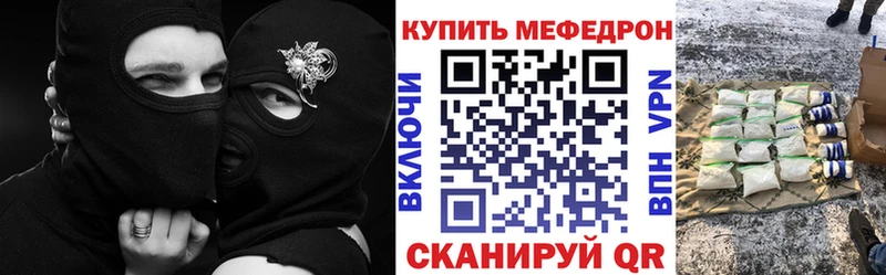 наркота Химки МЯУ-МЯУ VHQ