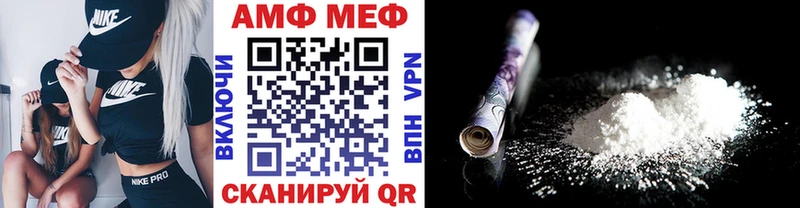 Первитин Декстрометамфетамин 99.9%  KRAKEN сайт  Химки 