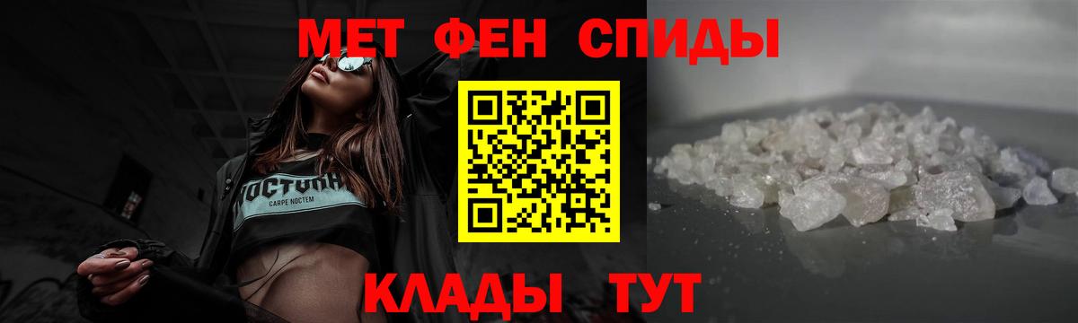 Химки  Метамфетамин Methamphetamine  Вход с VPN  Метамфетамин Methamphetamine 