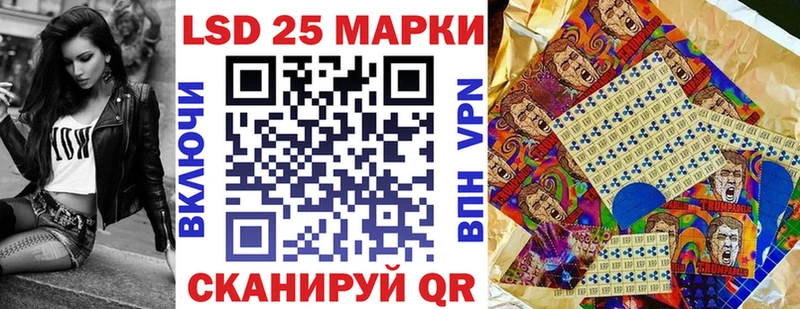 Марки N-bome 1500мкг Химки