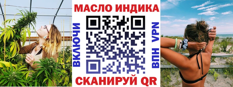 магазин продажи   МЕГА как зайти  Дистиллят ТГК жижа  Химки 