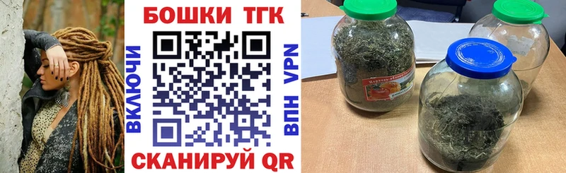 сколько стоит Химки Конопля сатива