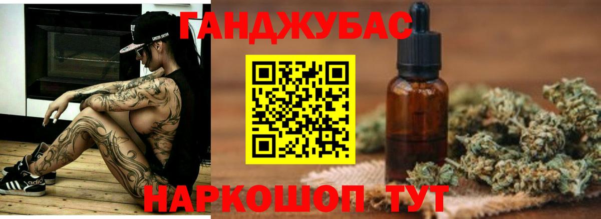 Бошки марихуана Amnesia  Вход с VPN  Химки  МАРИХУАНА конопля 